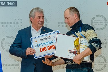 В Оренбуржье прошел конкурс профмастерства сварщиков